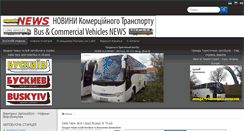 Desktop Screenshot of buskiev.com