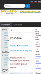 Mobile Screenshot of car.buskiev.com